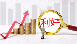 增值税大改，跨境卖家难逃税率激增？深圳迎利好！