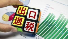 警惕！IRS全面取消纸质退税支票，没银行账户跨境老板的钱包要“断联”了？