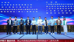 再获权威认可！京东物流彰显跨境供应链硬实力