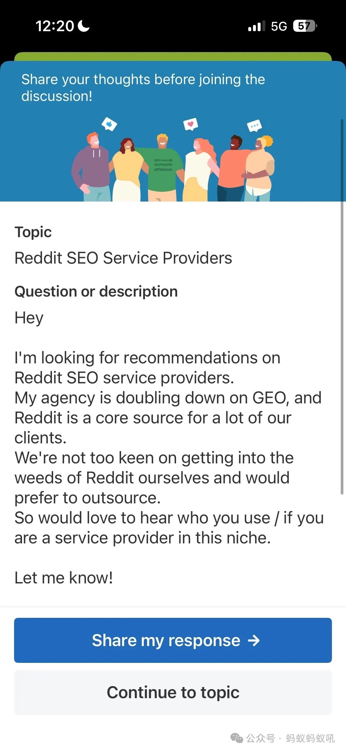 清迈SEO大会:所有人都在谈AI,没人懂Reddit