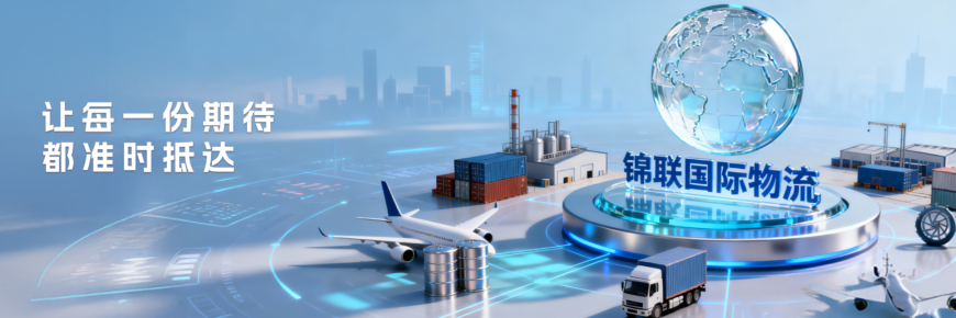 让每一份期待 都准时抵达