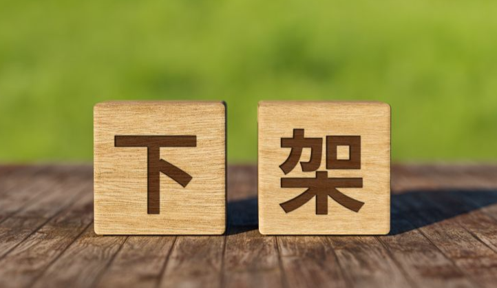 不合规将下架！欧盟包装新法规PPWR，亚马逊卖家务必注意