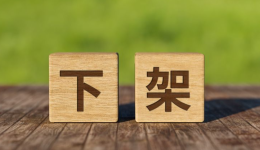 不合规将下架！欧盟包装新法规PPWR，亚马逊卖家务必注意