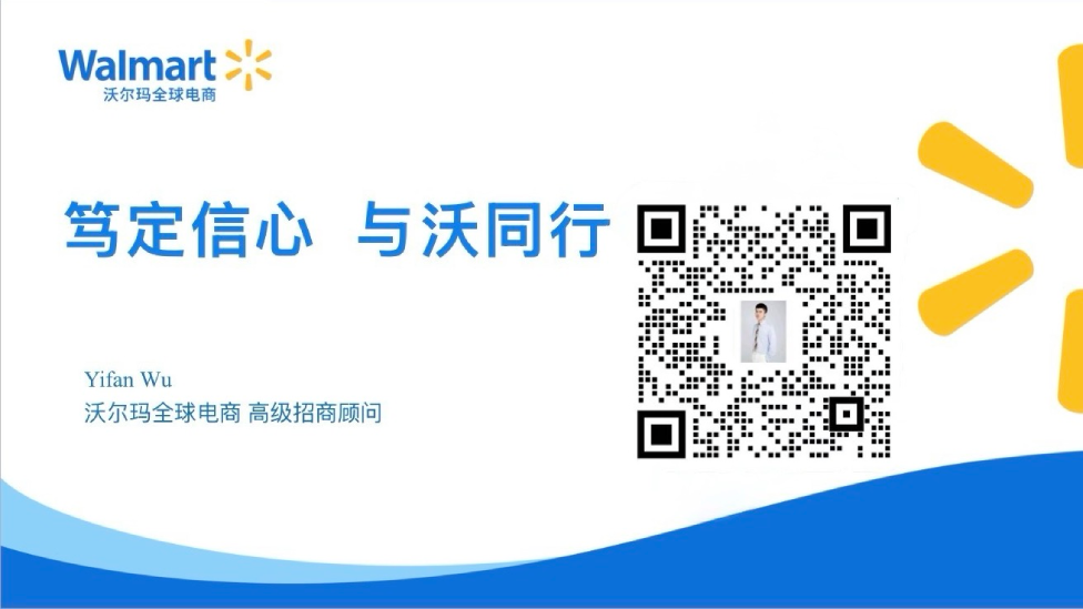 笃定信心 与沃同行