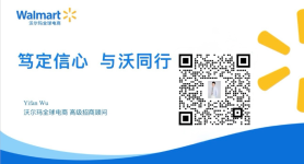 笃定信心 与沃同行