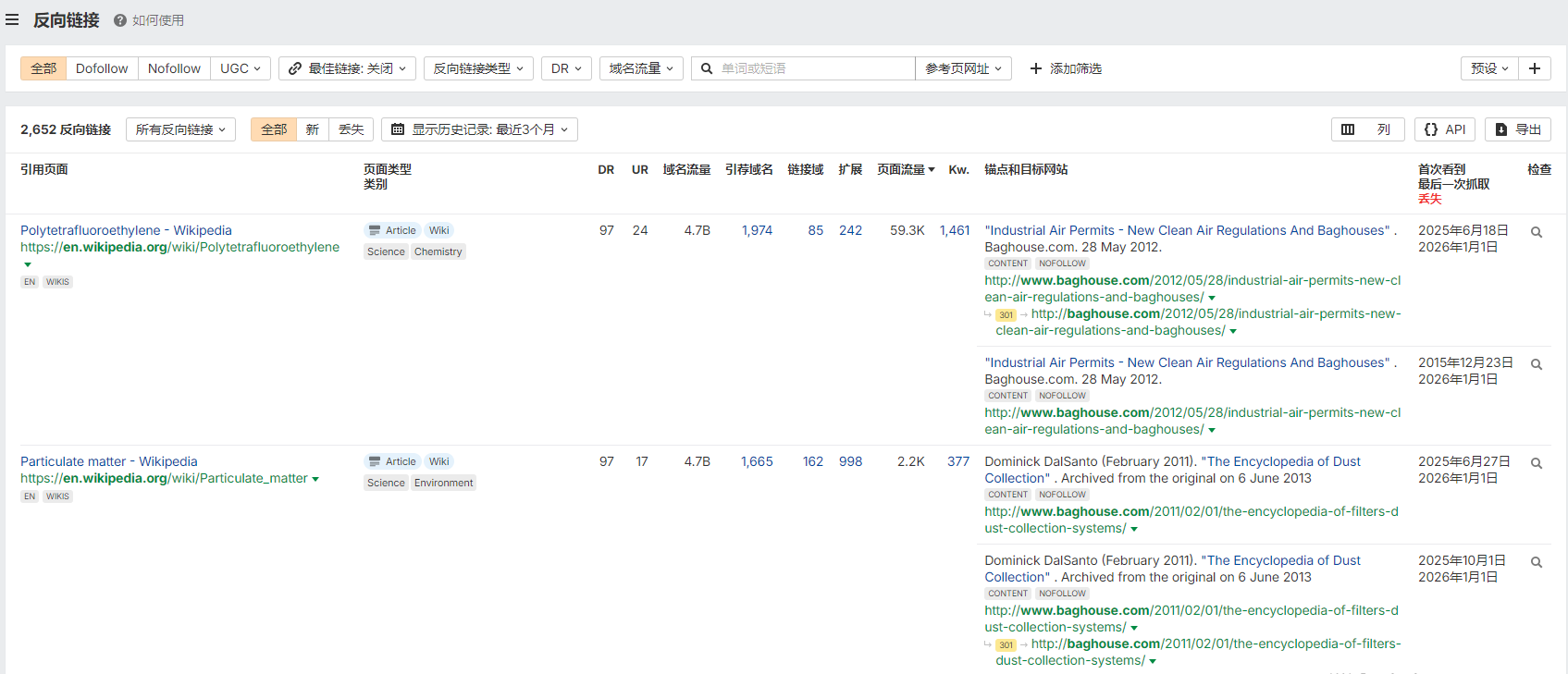 独立站优秀案例分析：集尘设备供应商如何服务重工业客户？