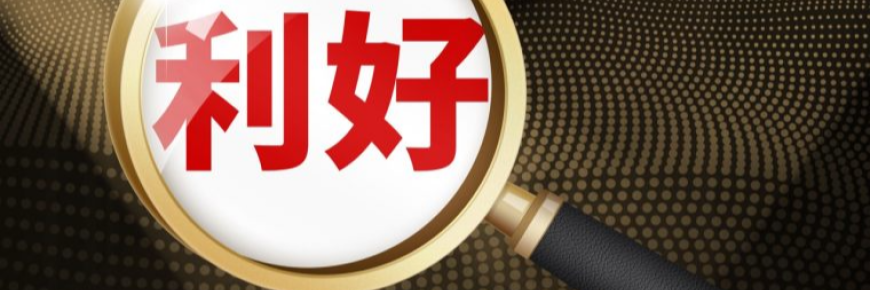 速卖通推巴西三大利好：跨境退货保障、本地VIP物流服务、超级单品补贴