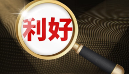 速卖通推巴西三大利好：跨境退货保障、本地VIP物流服务、超级单品补贴