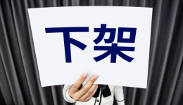 数百家店铺被告！这些产品快下架