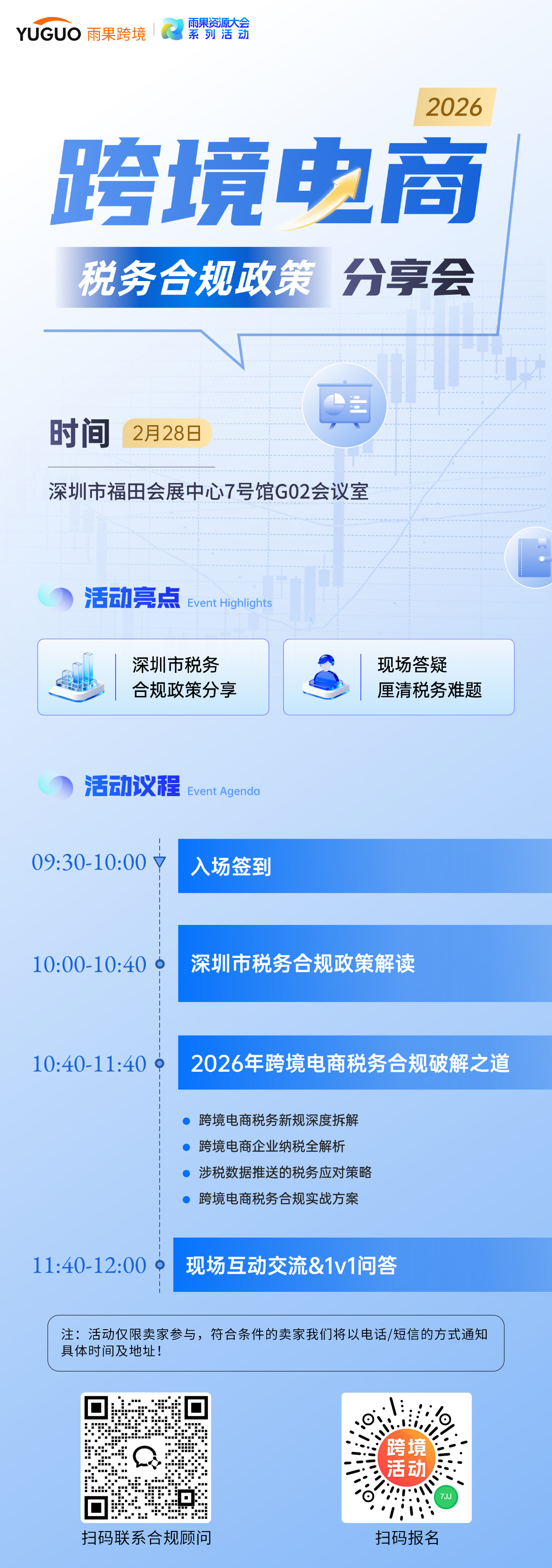 三四季度没拿到报关单，能不能做免税申报？答案来了