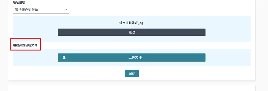 多地跨境卖家收到税务短信，第四季度合规信号已明确！