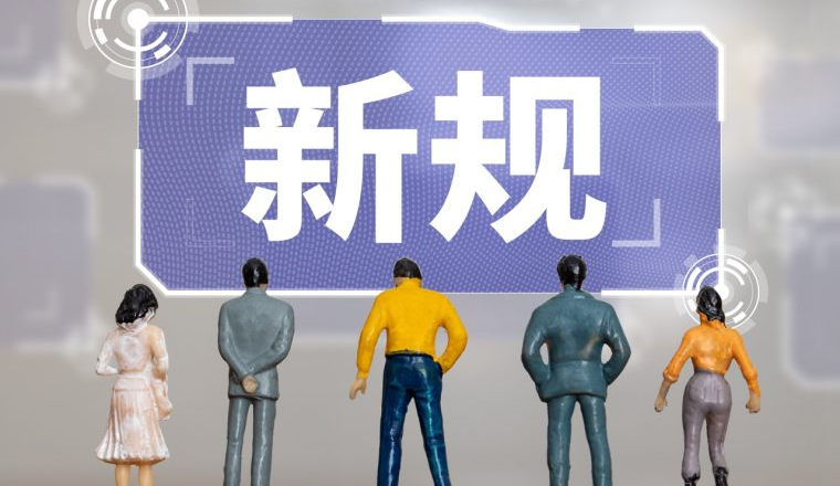 欧盟包装新规PPWR全面取代各国指令，一张注册号成运营“生死线”