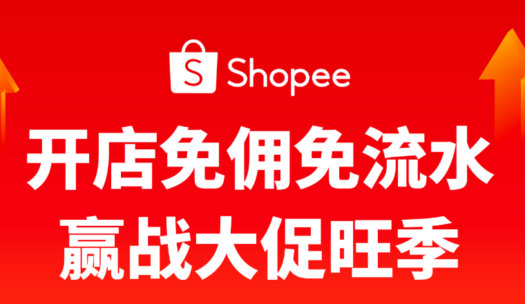 越南市场海外仓爆单实战！从选品逻辑到备货策略全解析