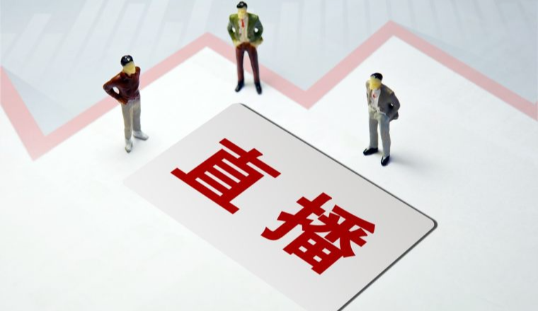 TikTok直播带货需要满足哪些条件，TikTok直播带货优势是什么