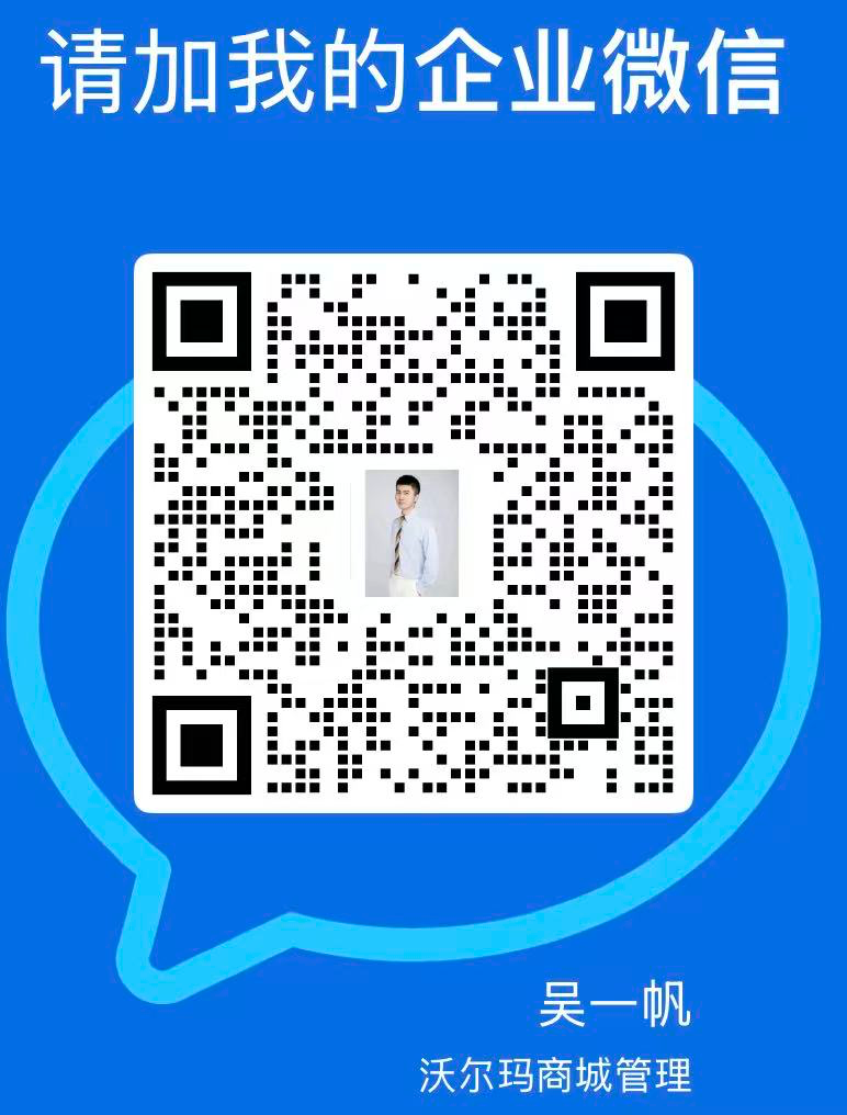 重磅！2026美站新卖家激励计划最高享75000美金优惠，加墨智激励升级！