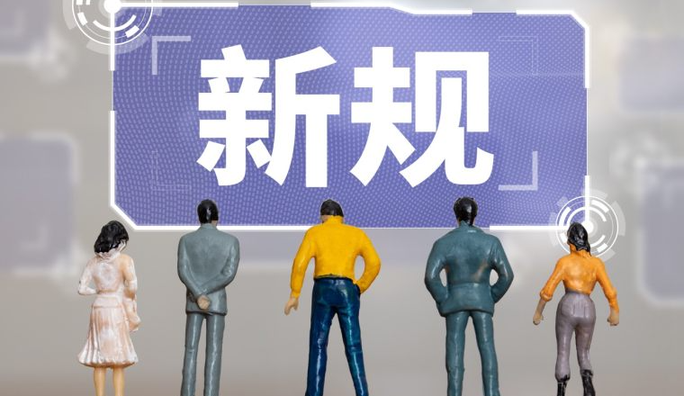 亚马逊2月新规生效，很多卖家还没反应过来！