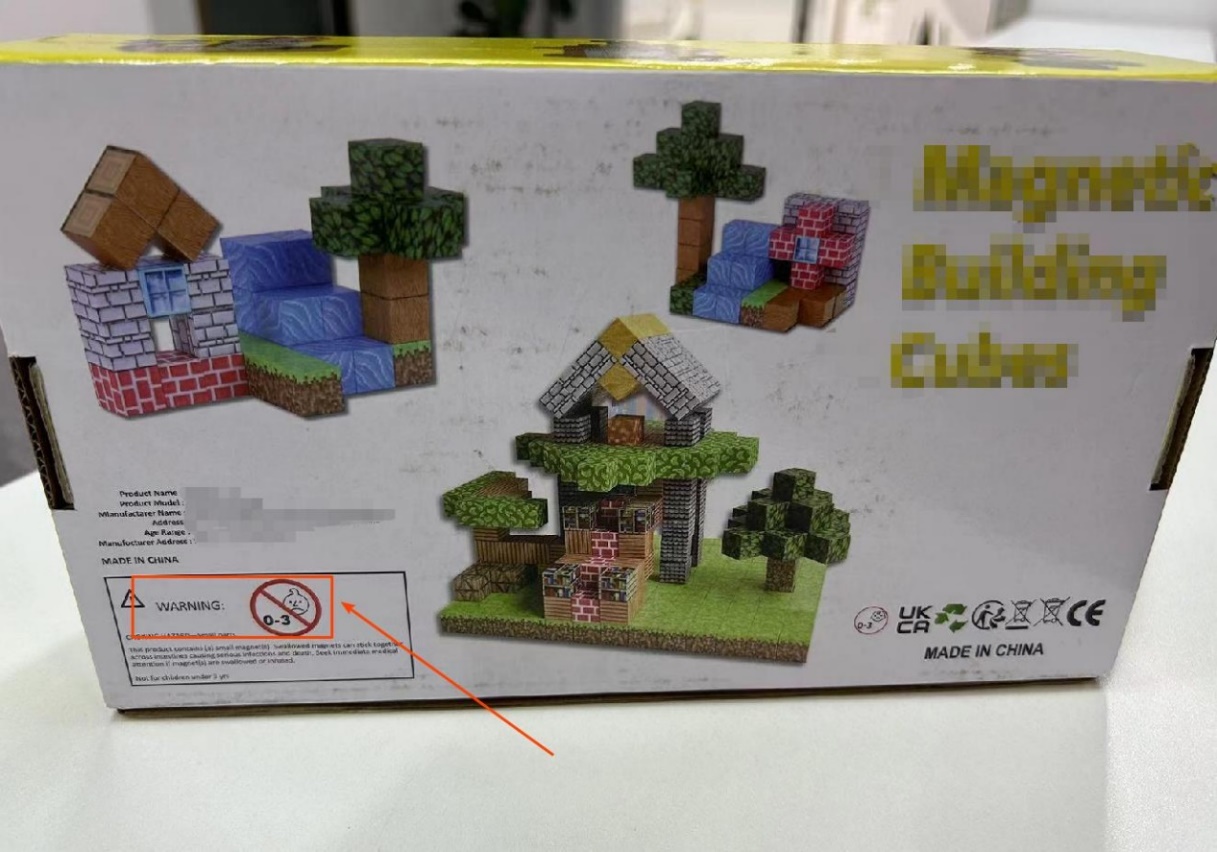 欧盟实物标签信息的尺寸合规专题