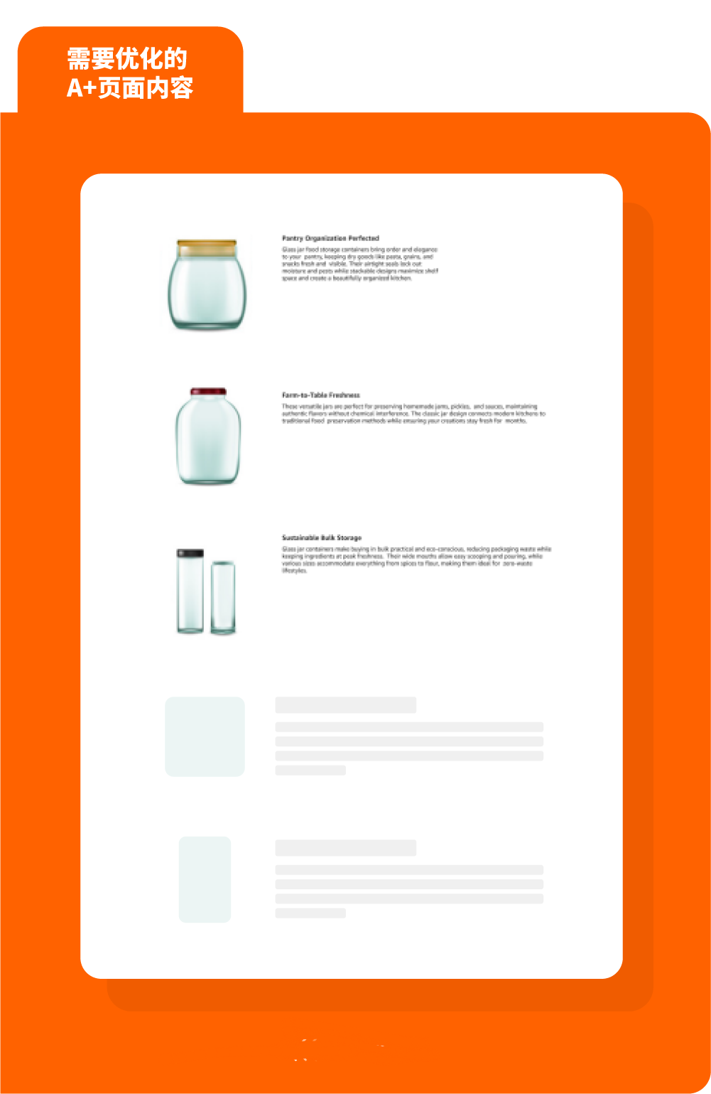 求助！怎么我的亚马逊A+页面折叠了？附解决方法