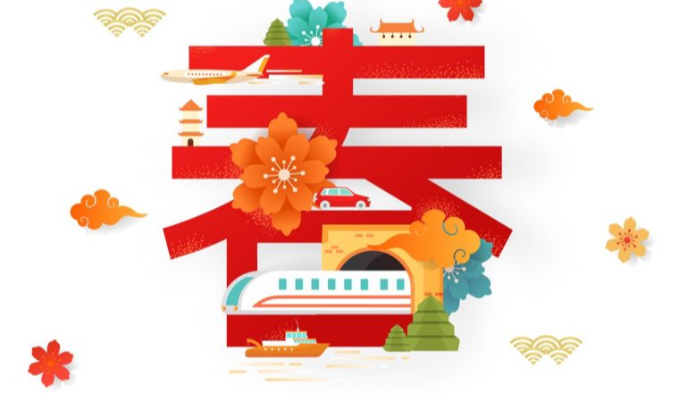 新蛋2026年春节运营安排通知