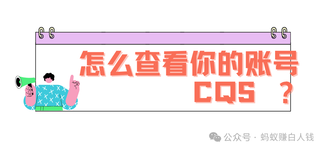 Reddit贡献者质量评分系统，阁下如何应对？