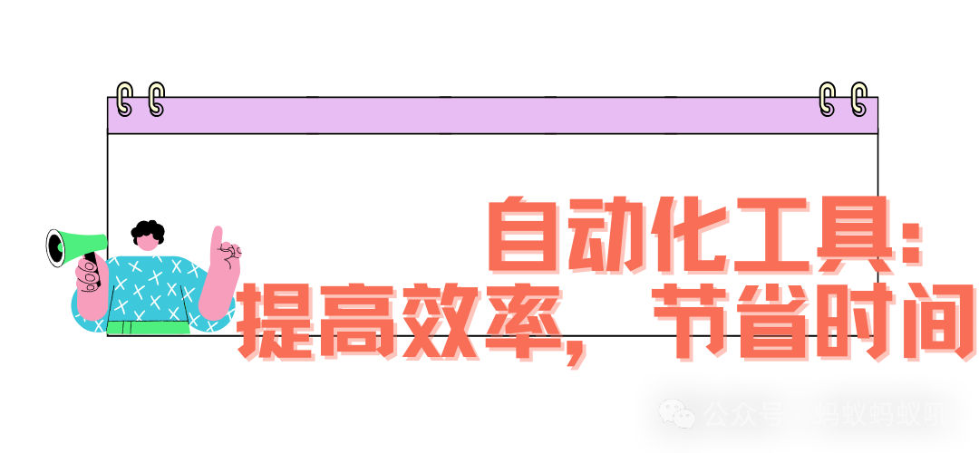 必备工具：如何用工具支持你的 Reddit 营销？