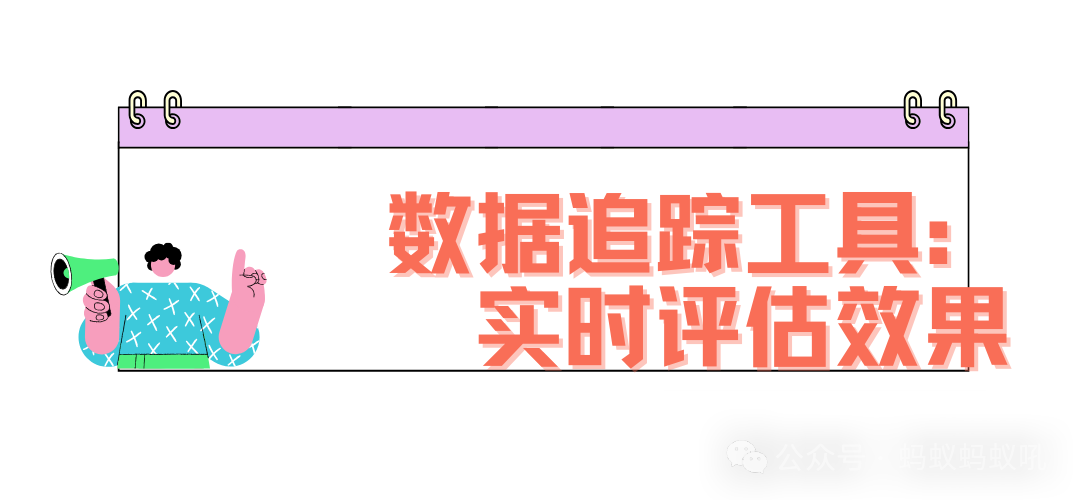 必备工具：如何用工具支持你的 Reddit 营销？