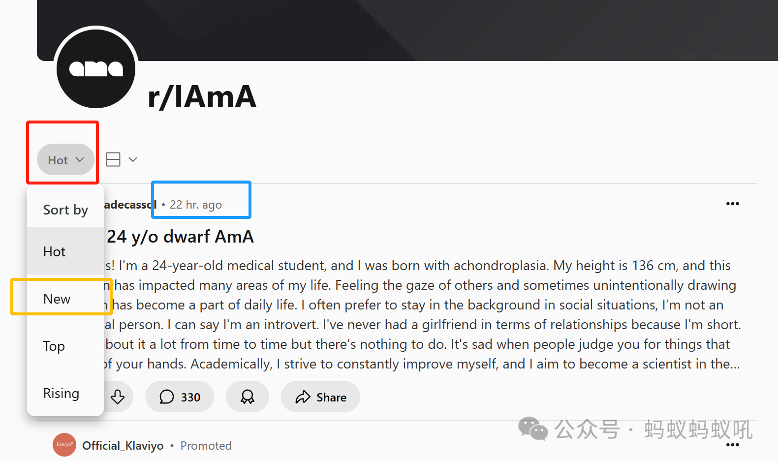 Reddit可以发哪些类型的推广帖？-- AMA贴