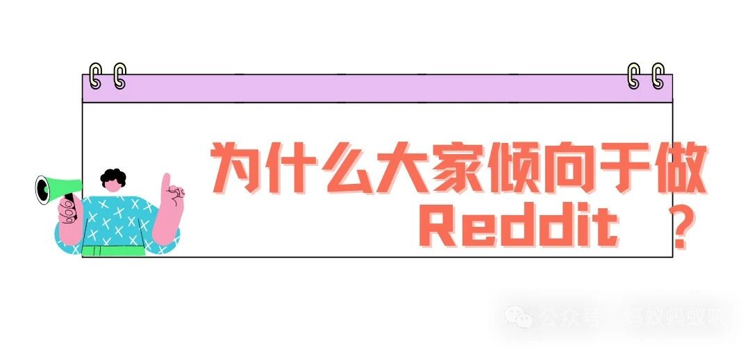 为什么 Quora 逐渐变成了Parasite SEO 的“过时策略”?