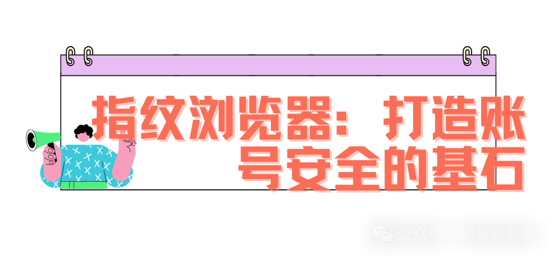 必备工具：如何用工具支持你的 Reddit 营销？