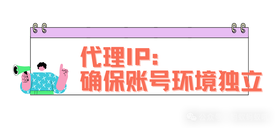 必备工具：如何用工具支持你的 Reddit 营销？