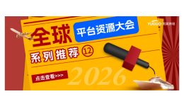 偏远、贫瘠、基建差？这个平台正在改变关于非洲的刻板印象