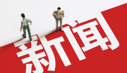 商务部最新回应！事关美方关税调整