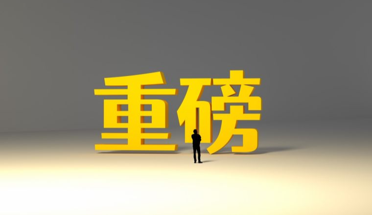 SHEIN创始人首次公开露面，都说了什么？