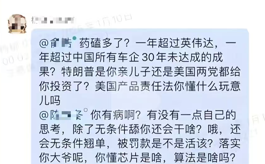 跨境大卖霸屏美国！CEO俞浩比马斯克还狂？