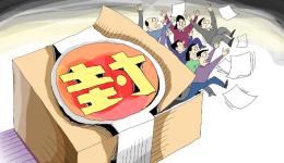 亚马逊严查香港公司主体，大批账号被封！