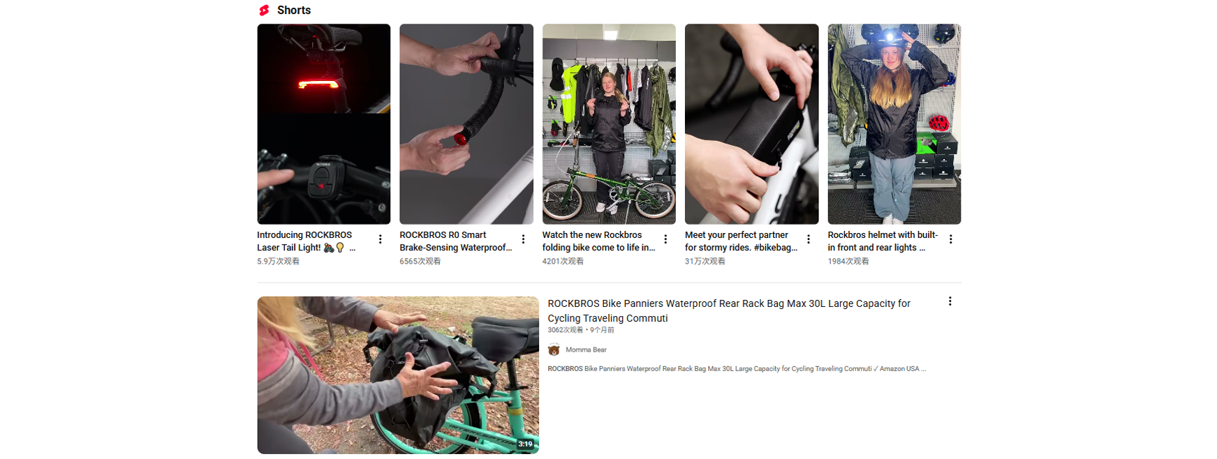 HaiMa红人营销|年销十亿！义乌小伙靠卖”单车配件”逆袭人生!