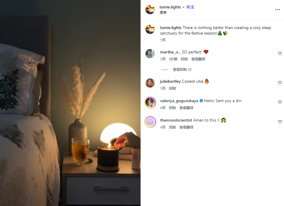 独立站优秀案例分析：光疗产品如何消除用户不确定感？