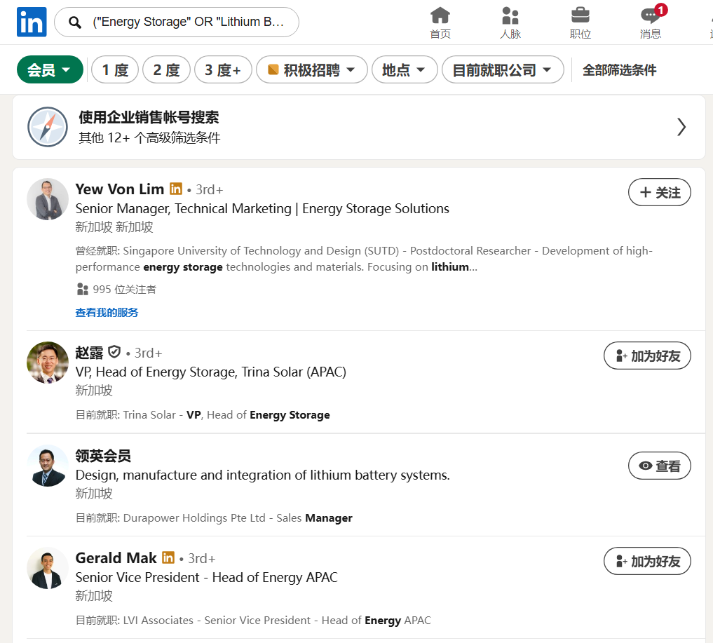 行业实战：2026机械与工业品外贸，如何在LinkedIn锁定高价值订单？