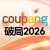 Coupang增长大会