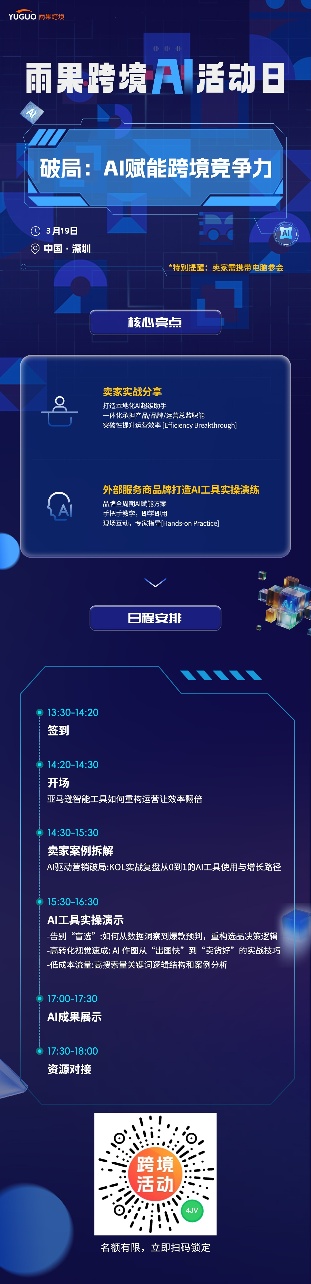 2025年AI硬件死亡名单:穿戴、眼镜、机器人全中招