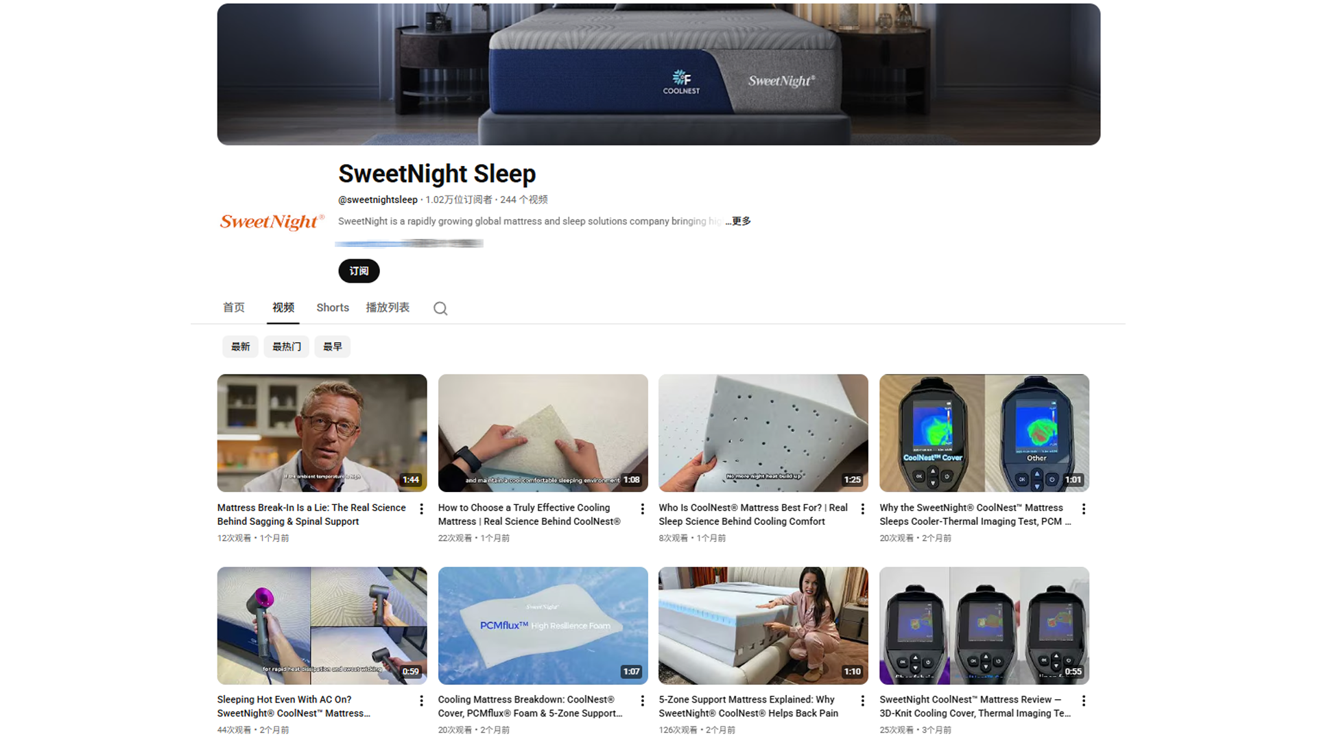 HaiMa红人营销|年赚超30亿！它把“中国床垫”卖到130国！