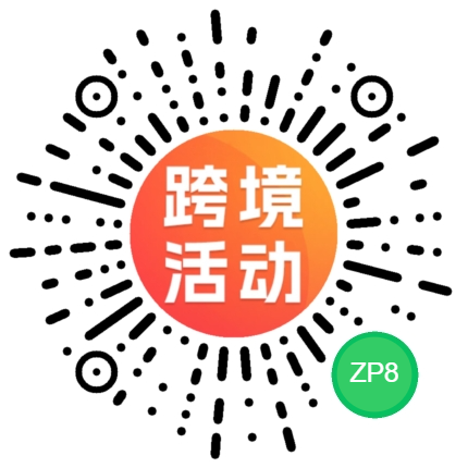 Meta 出海孵化中心正式授牌，生态协同共筑品牌出海新生态