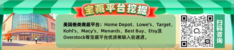 跨境内卷严重？这9大“隐形金矿”平台，才是品牌出海的第二增长曲线！