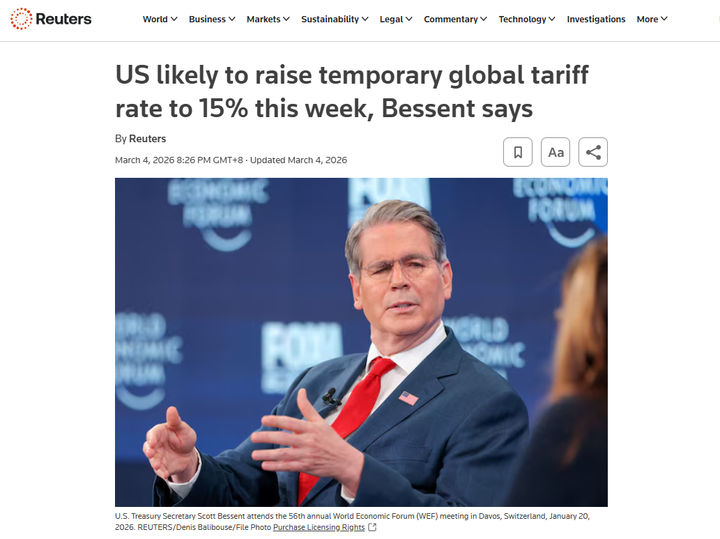 美国关税或升至15%，跨境电商卖家面临新挑战！