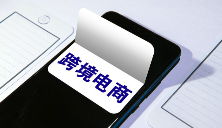 美国跨境电商平台有哪些？这13个值得关注！