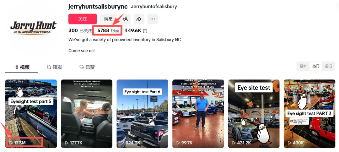 近期海外社媒热点洞察：不到6k粉丝的品牌靠一个视频收获千万播放量