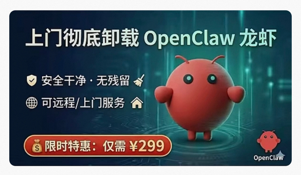 “养完龙虾卸龙虾”？真正的AI“执行时代”到底还有多远？