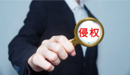 最新“禁售清单”公布！售卖这22款产品轻则下架重则封号！