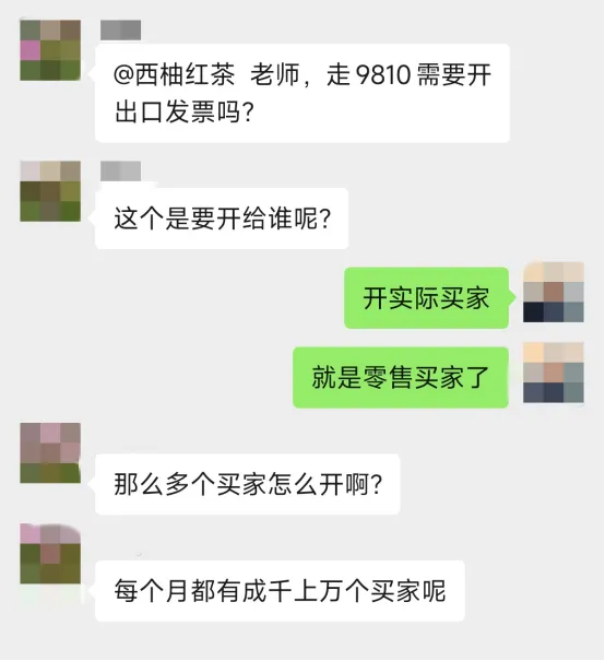 跨境电商走9810出口海外仓灵魂6问！