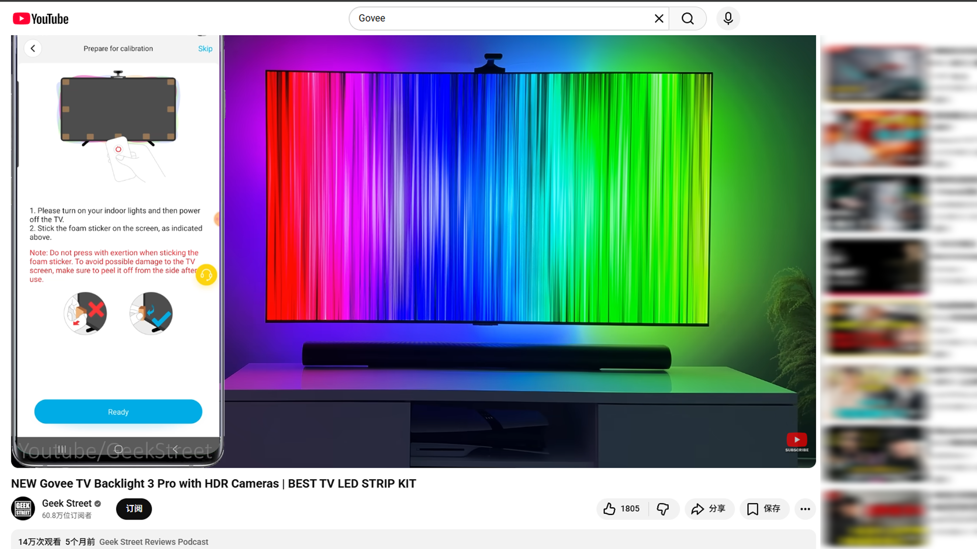 HaiMa红人营销|年营收40亿！安克前高管创业“卖灯”冲击IPO！